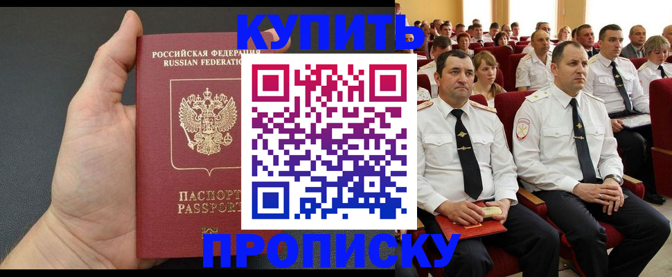 временная регистрация поиск в Грязовце