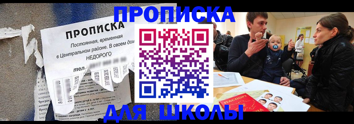 временная регистрация в Грязовце