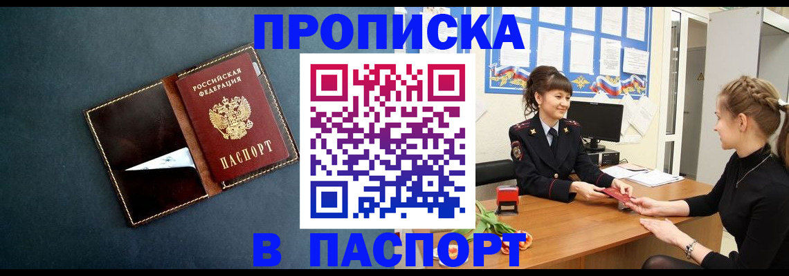 форма 3 в Грязовце